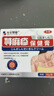 本安制药（BENAN PHARMACEUTICAL）荨麻疹专用膏皮肤瘙痒过敏止痒增强免疫力皮炎湿疹真菌3盒装 实拍图