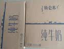 蒙牛特仑苏低脂纯牛奶250ml×16盒 健身减脂 送礼优选礼盒装 实拍图