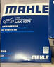 马勒（MAHLE）带炭PM2.5空调滤芯LAK1071(福克斯12-18年/翼虎/福睿斯/林肯MKC) 实拍图