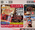 岗嘎牦牛牛肉干500g西藏拉萨超干牦牛肉干9成风干牦牛肉耗牛肉干正宗特产 【大包装净重1斤】麻辣250g+香辣250g，牛肉干 实拍图