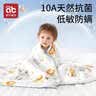 爱贝迪拉（AIBEDILA）婴儿儿童夏凉被宝宝被子冰丝凉感小盖毯夏季A类幼儿园空调被薄款 实拍图