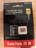 闪迪（SanDisk）128GB TF(MicroSD)内存卡4K极速金卡A2 V30 U3兼容大疆Pocket3/4P/Action 6运动相机/无人机存储卡 实拍图