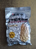老街口五香味花生米500g袋装脱油花生仁粒大酥脆下酒菜休闲零食坚果 实拍图