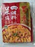蜀香 麻辣口水鸡调料100g*3袋 四川拌鸡拌菜调料棒棒鸡凉拌白肉料 实拍图