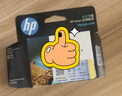 惠普（HP）805原装彩色标容墨盒 适用hp deskjet 1210/1212/2330/2332/2720/2729/2722打印机 实拍图