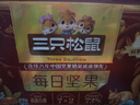 三只松鼠每日坚果750g30袋独立包装腰果开心果干休闲零食礼包团购送礼 实拍图