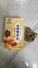 江萃炒麦芽山楂组合300克 原料月子产后妈妈回茶儿童奶消积茶袋泡茶包 实拍图