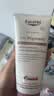优色林（Eucerin）身体乳200ml 美白保湿焕亮强韧肌肤改善肤色热门商品男女生日礼物 实拍图
