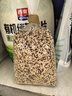 十月稻田 三色藜麦 480g 全谷物粗粮 白黑红藜麦 轻食沙拉 糙米饭高蛋白质 实拍图