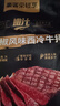 豪客来 整切西冷牛排120g*5+香煎鸡排100g*6 低脂牛肉鸡胸肉源头直发 实拍图