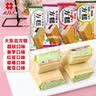 礼拜天40支/20支 东北方糕红豆糯米冰糕雪糕冰激凌网红冰淇淋冷饮70g/支 红豆5+草莓5+香芋5+蜜瓜5支 实拍图