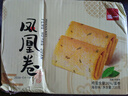 泓一凤凰卷蛋卷720g 鸡蛋卷饼干休闲零食曲奇糕点团购礼盒海苔味 实拍图