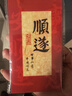 阿宝丽2026红包袋个性利是封创意书法结婚钱包乔迁开工开业大吉生日千元 实拍图