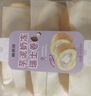 鲜京采芋泥奶冻瑞士卷420g甜品蛋糕休闲零食 实拍图