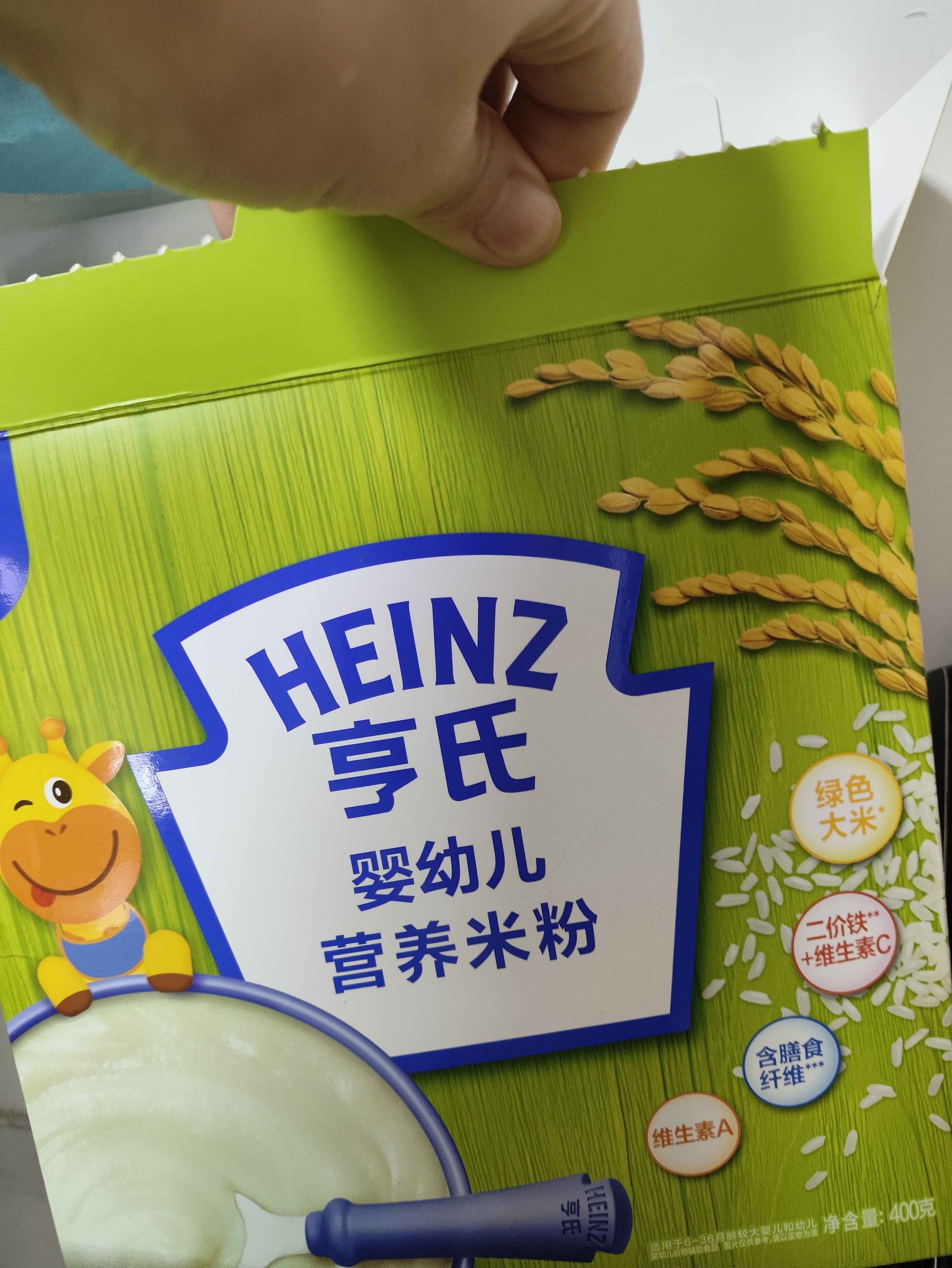 亨氏婴幼儿原味米粉400g*2宝宝辅食高铁营养米糊原味米粉6月+ 实拍图
