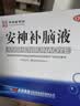 敖东【5盒】安神补脑液 10ml*24支 补气血女养血提高免疫力 睡眠失眠助眠药 非褪黑素氨基丁酸酸枣仁中成药 实拍图