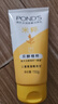 旁氏（POND'S）米粹润泽保湿洁面乳150g 氨基酸洗面奶男女去角质38节礼物 实拍图