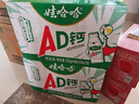 娃哈哈 AD钙奶 含乳饮料 220g*24瓶 礼盒装 儿童回忆乳酸菌 实拍图