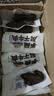 三只松鼠手撕风干牛肉干250g原味内蒙古特产风味牛肉干肉脯休闲零食 实拍图