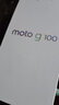 摩托罗拉【张凌赫同款】联想moto g100 四年质保 LCD护眼屏 7000mAh超强续航 8GB+256GB晴空蓝 实拍图