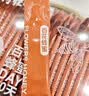 六和乾坤同仁堂洋槐蜂蜜100%纯天然花蜜滋补营养冲调水饮品便携独立条包装 实拍图