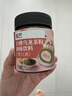 展艺白桃乌龙茶粉70g水果花茶粉冲饮冷泡茶奶茶冲泡烘焙粉饮品原料 实拍图