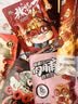 三只松鼠零食大礼包送女友零食休闲小吃解馋小零食肉脯蜜饯坚果礼盒3232g 实拍图