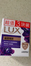 力士（LUX）精油香氛香皂三块装 幽莲魅肤100gx3 实拍图