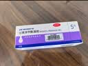 【原研好药】班赛过氧苯甲酰凝胶5% (60g: 3.0g)60g/盒 实惠装进口消炎祛痘膏班赛60g去粉刺痤疮不含激素 实拍图