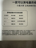 南孚电池测电小白盒 聚能盒5号7号通用 防水透明/多功能整理  电池收纳盒容量20节(不含电池) 实拍图