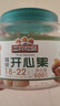 三只松鼠罐装开心果1.1kg大颗粒无漂白0添加每日坚果炒货休闲零食团购送礼 实拍图