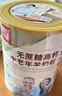 臻牧（zhenmu）羊奶粉无蔗糖高钙成人中老年富硒益生菌营养品罐装820g送礼 实拍图