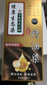 明字堂染发剂植物盖白发正品染发膏天然无刺激不沾头皮孕妇可用纯棕黑色 实拍图