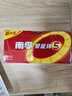 南孚5号电池40粒 五号碱性 聚能环5代 适用耳温枪/血糖仪/鼠标/遥控器/燃气表/挂钟/电子锁/玩具等 实拍图