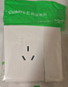 施耐德 10A三孔插座带开关 86型一开三孔插座面板 皓呈系列 奶油白色 实拍图