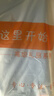 NORTHSHORE成人隔尿垫防水可洗老年人用大尺寸老人护理垫 婴儿床垫70x100cm 实拍图