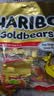 哈瑞宝（Haribo）小熊果汁软糖200g 土耳其进口糖果 橡皮糖qq糖  休闲儿童零食 实拍图