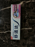 舒适达牙龈护理抗敏修护牙膏牙刷套装50g含氟便携洗漱旅行套装京东自营 实拍图