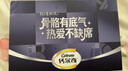 钙尔奇铂金液体钙360粒 礼盒装女士中老年钙片补钙维生素D维生素k2  实拍图