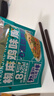 云山半魔芋椒麻鸡味魔芋面条220g*5代餐饱腹开袋即食速食0脂肪魔芋粉丝 实拍图