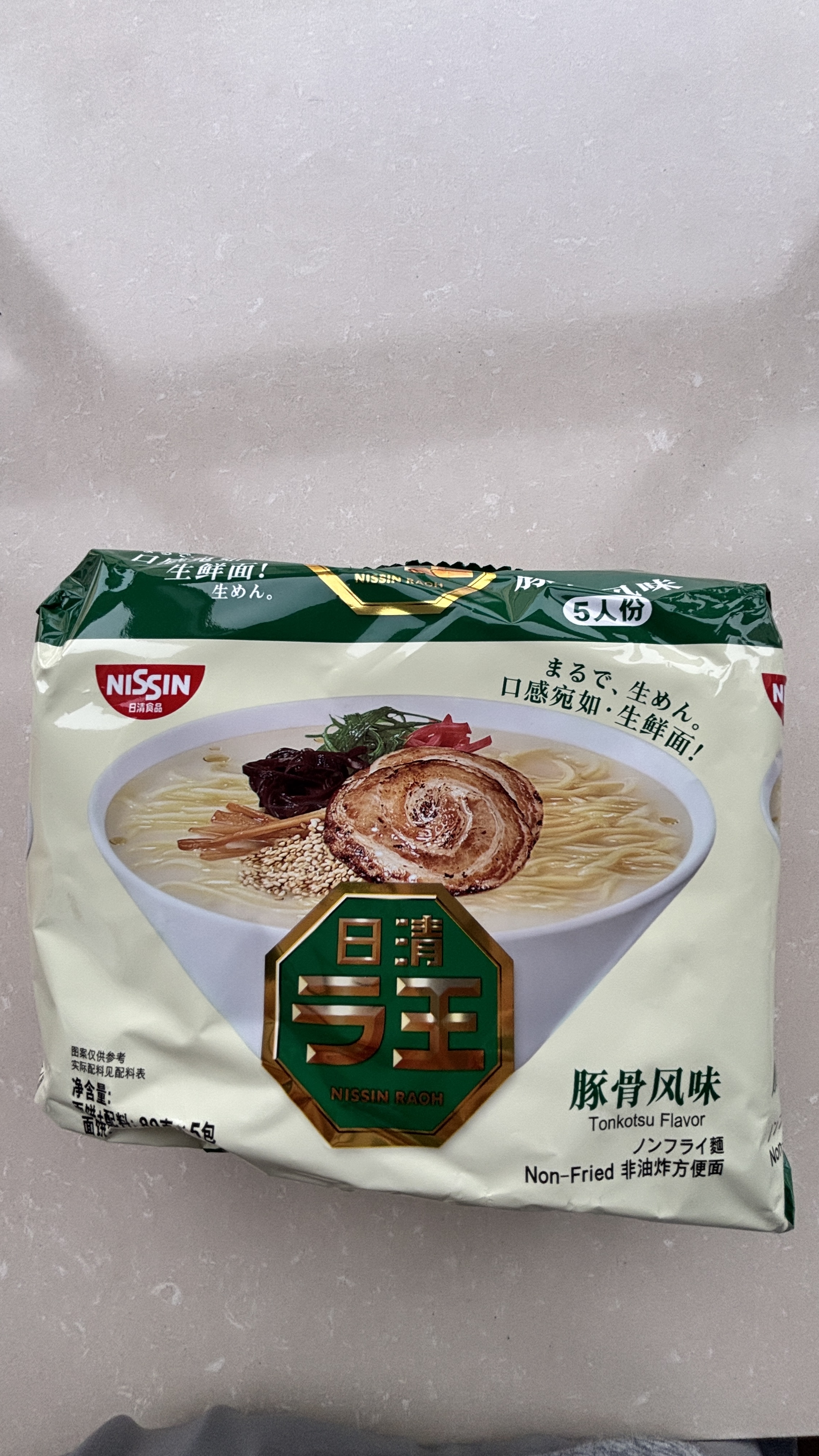 出前一丁（NISSIN）日清 进口速食方便面 拉王豚骨风味89g*5袋 泡面拌面早餐零食中秋 实拍图