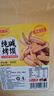 麦酥园纯碱烤馍棒山西特产养胃烤馍片干面包丁休闲零食品早餐面包2斤 实拍图