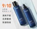 欧莱雅男士专用青春肌源乳液抗皱紧致抗老补水保湿控油护肤品男生礼物 实拍图