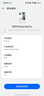 OPPO Find X9 Pro 16GB+1TB 霜白 哈苏2亿超清长焦镜头 天玑9500旗舰芯 拍照智能手机 5G  实拍图