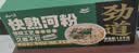 云山半 快熟河粉1.5kg 广东特色低脂肪米粉米线 0添加剂 纯大米制作 实拍图