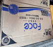 洁柔有芯卷纸 黑Face加厚4层160克*24卷 高克重 卫生纸卷筒纸纸巾整箱 实拍图