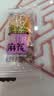 【活动】麻花原味手工小麻花黑糖独立包装酥脆休闲食品零食整箱 混合口味小麻花30包 实拍图