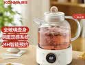 康佳（KONKA）养生壶  1.2L烧水壶热水壶 分体煮茶壶 24H预约 保温恒温壶全玻璃0胶水 KYSH-1515E-W 实拍图
