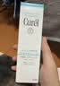 珂润（Curel）爽肤水润浸保湿化妆水温和不刺激敏感肌男女可用柔肤水原装进口 3号滋润型150ml 晒单实拍图