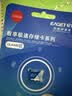 忆捷（EAGET）128GB TF（MicroSD）存储卡 A1 U3 V30 C10行车记录仪&安防监控专用内存卡 高速耐用 实拍图